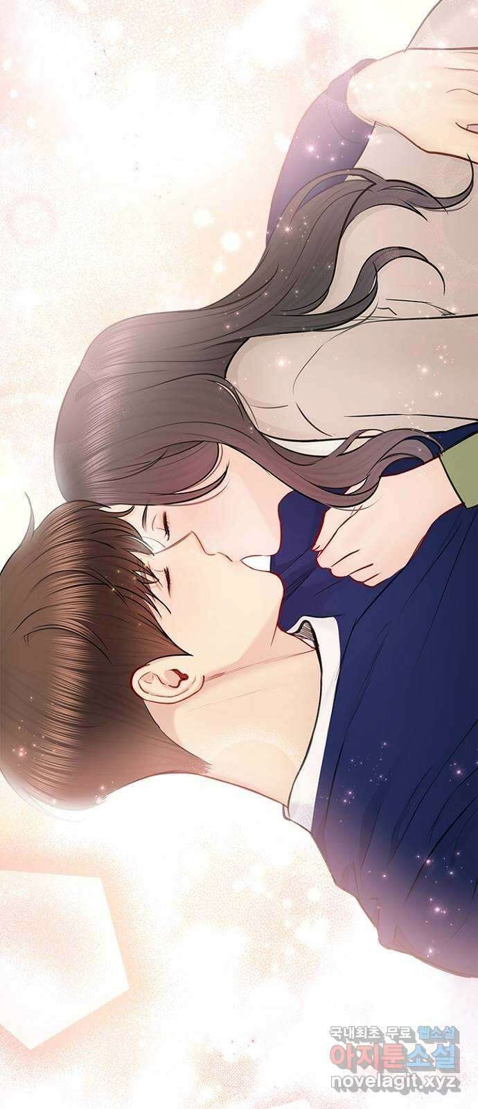 선남친 후연애 90화 28