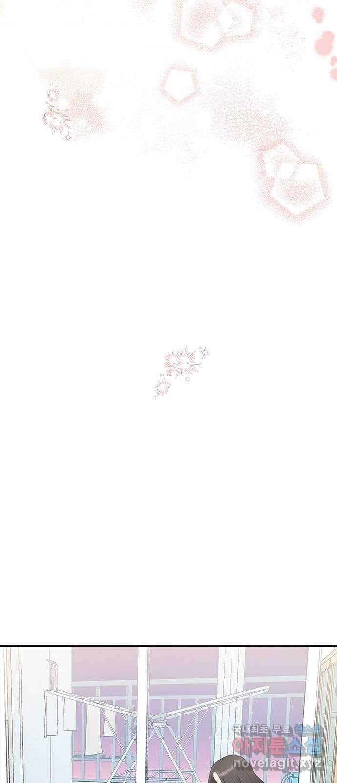 선남친 후연애 90화 29