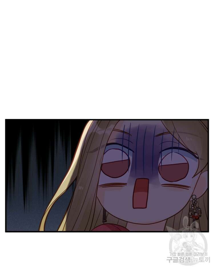 이세계에 무지한 내가 공녀님이 되어버렸다 3화 79