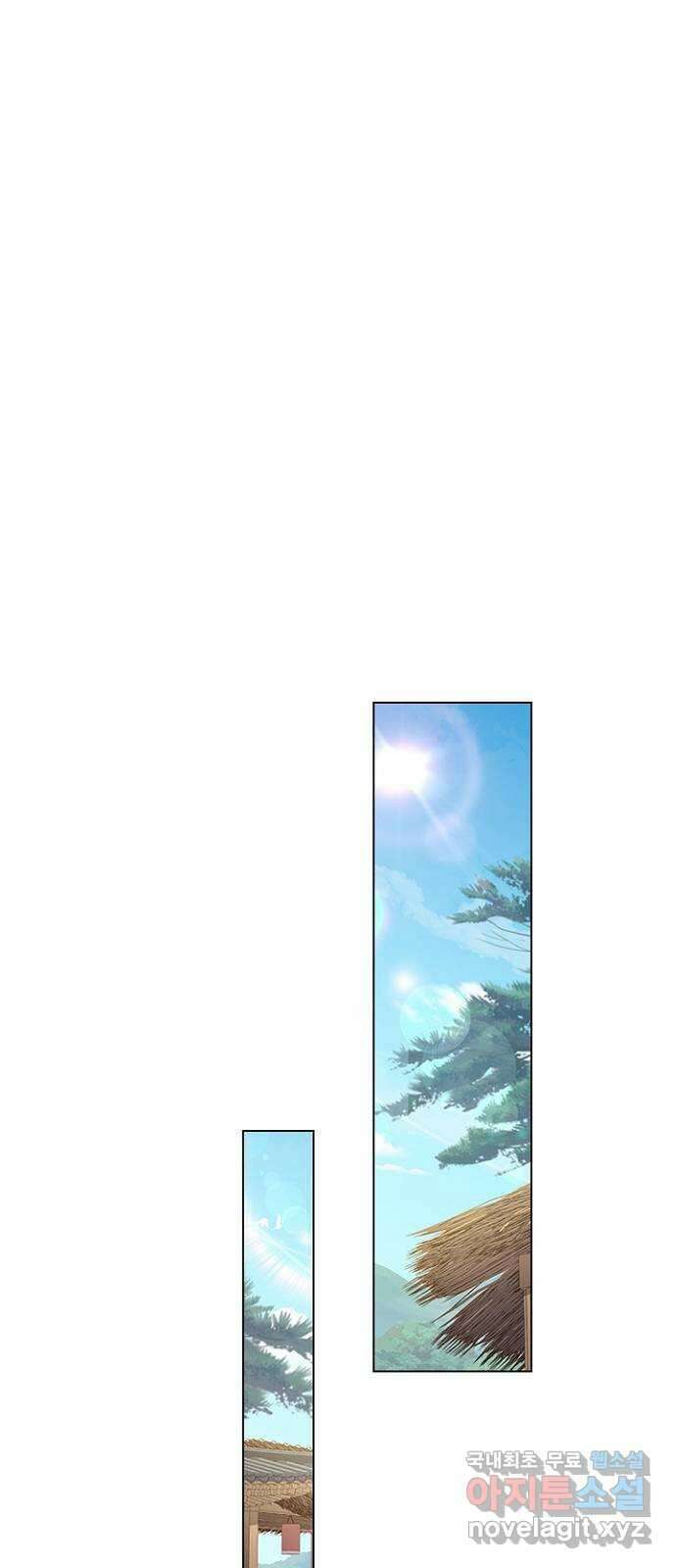 해시의 신루 54화 : 영악한 사람 8