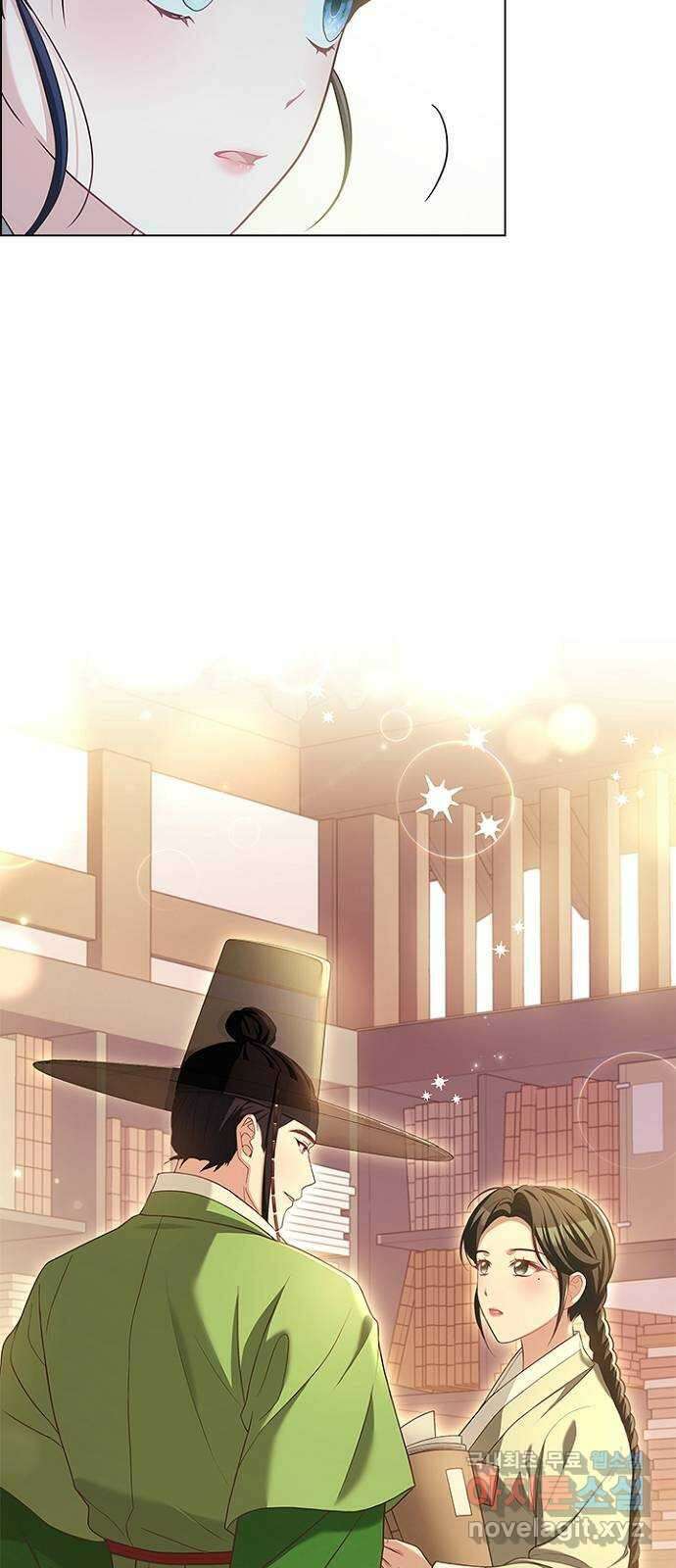 해시의 신루 54화 : 영악한 사람 44