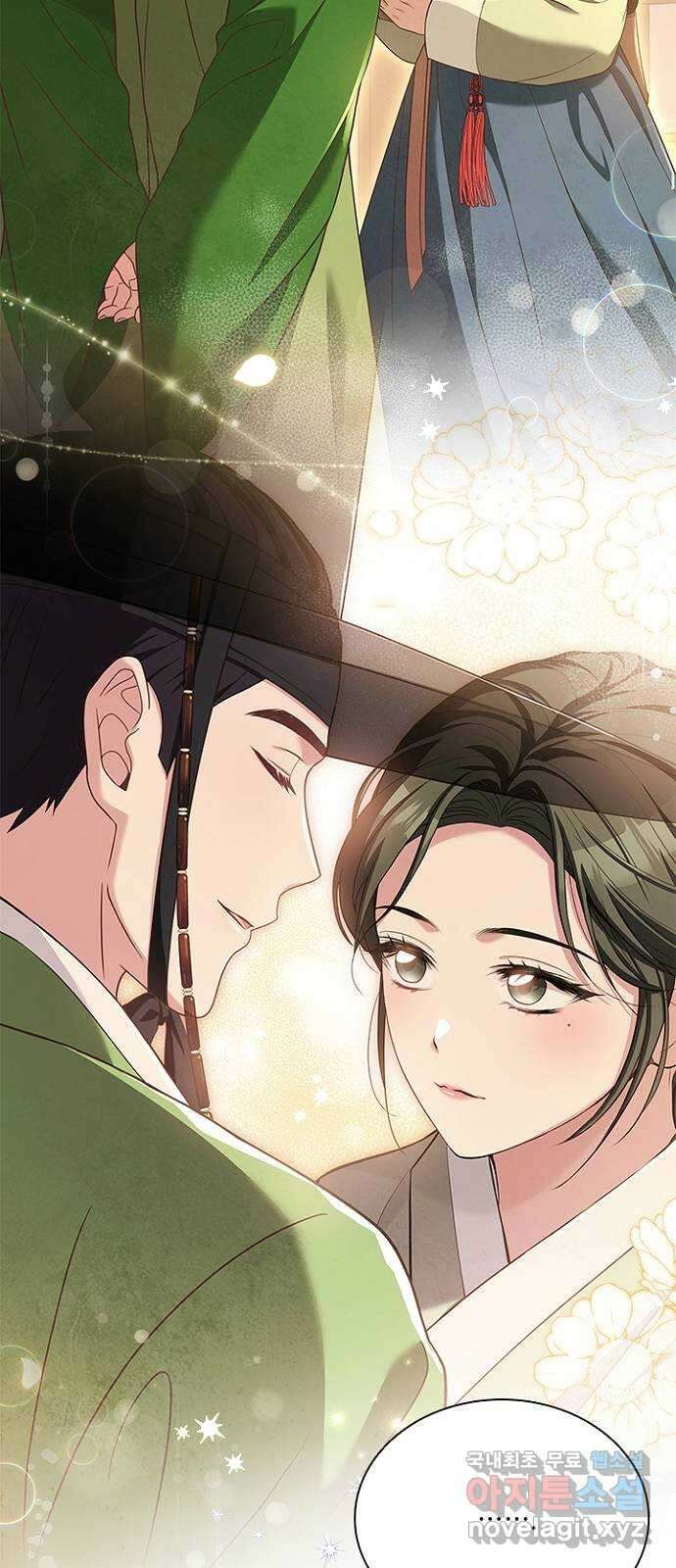 해시의 신루 54화 : 영악한 사람 45