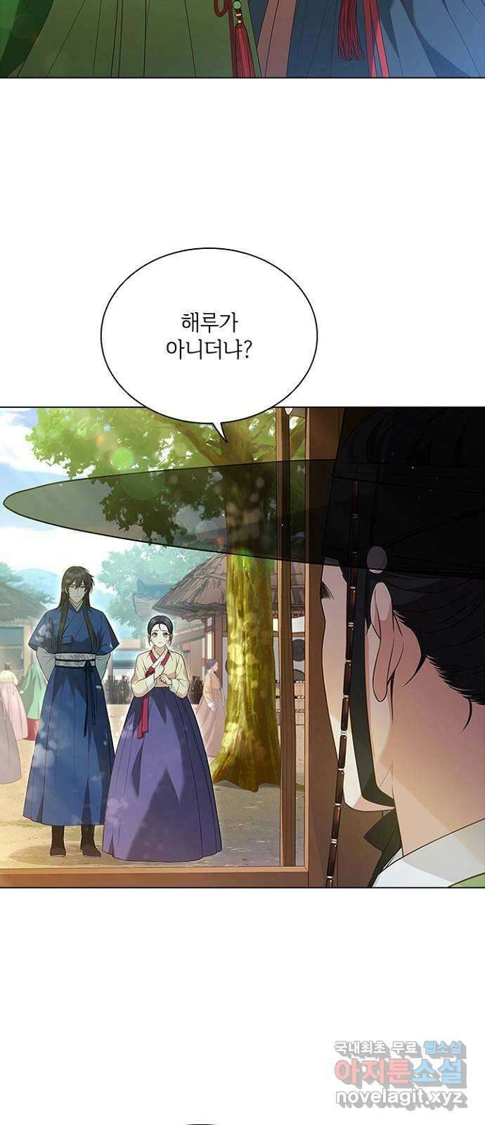 해시의 신루 54화 : 영악한 사람 48