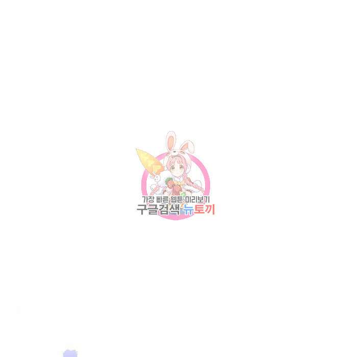 나노마신 152화 1