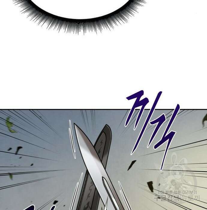 나노마신 152화 16