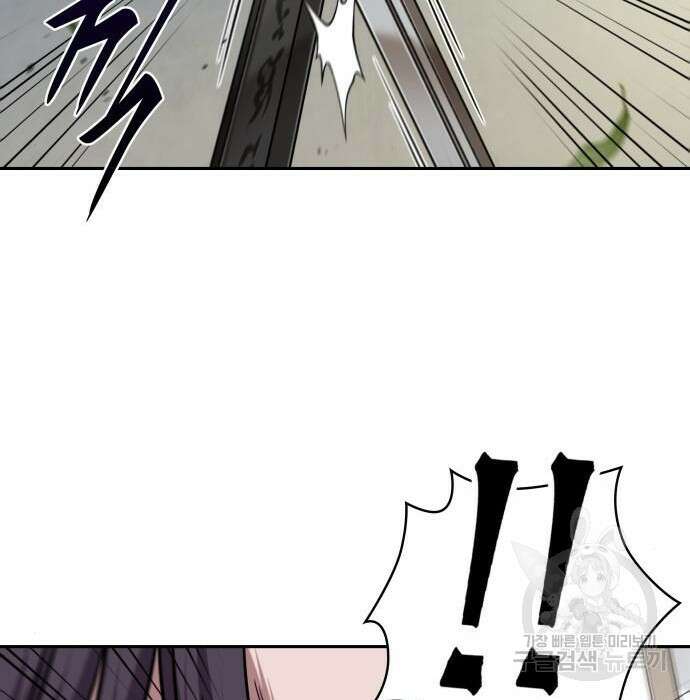 나노마신 152화 17