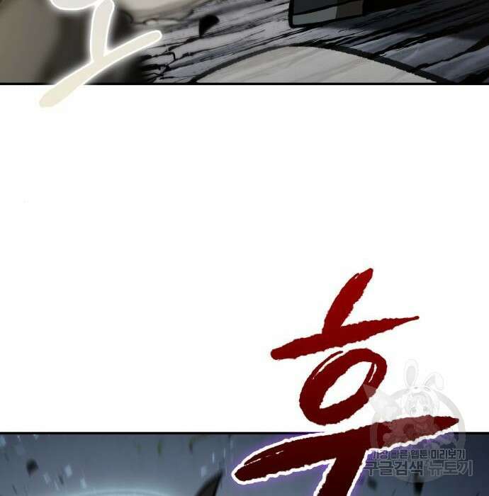 나노마신 152화 26