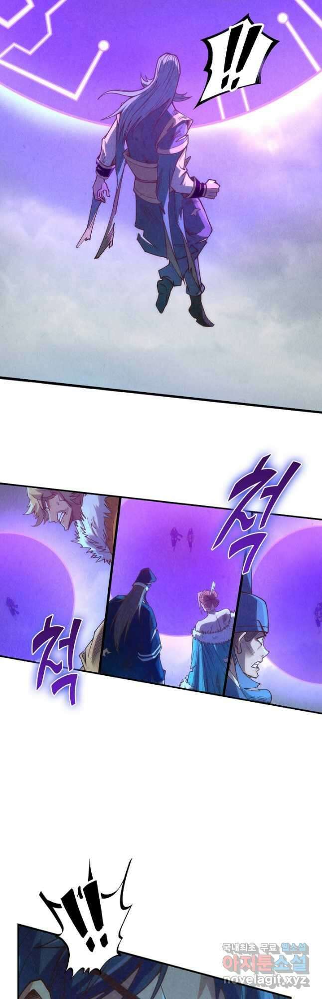 만고지존 163화 8