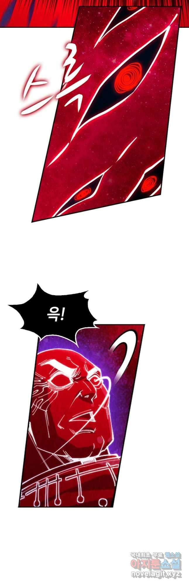만고지존 163화 31