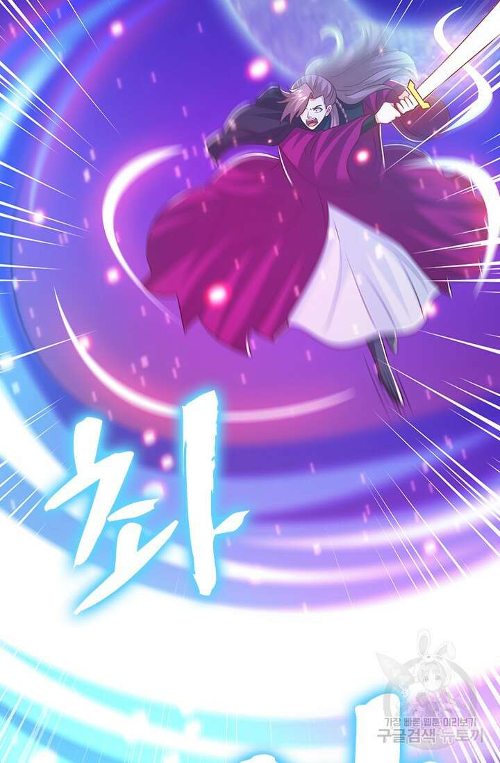 독보소요 305화 11