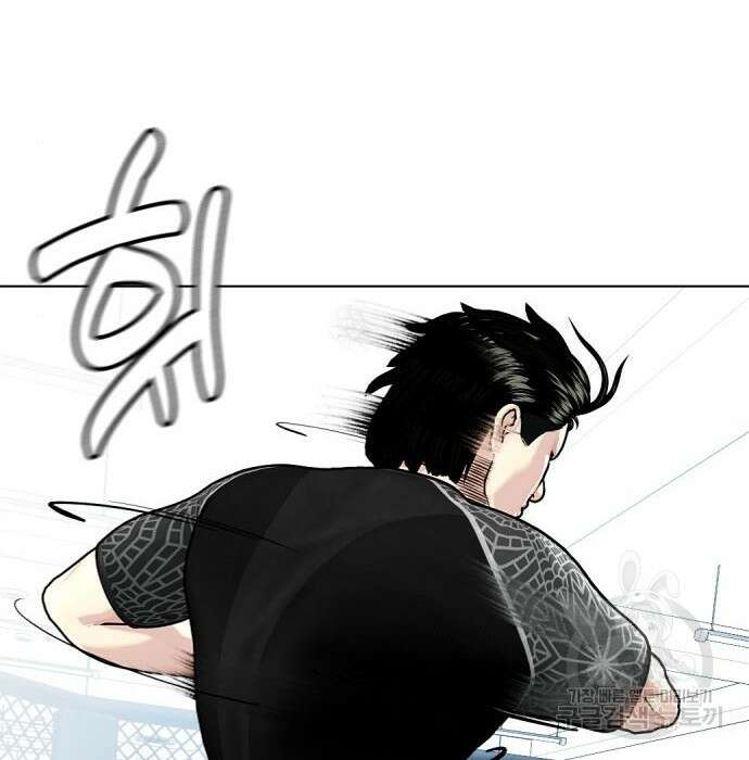 왕따가 격투기를 너무 잘함 15화 7