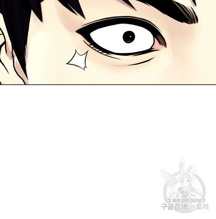 왕따가 격투기를 너무 잘함 15화 9