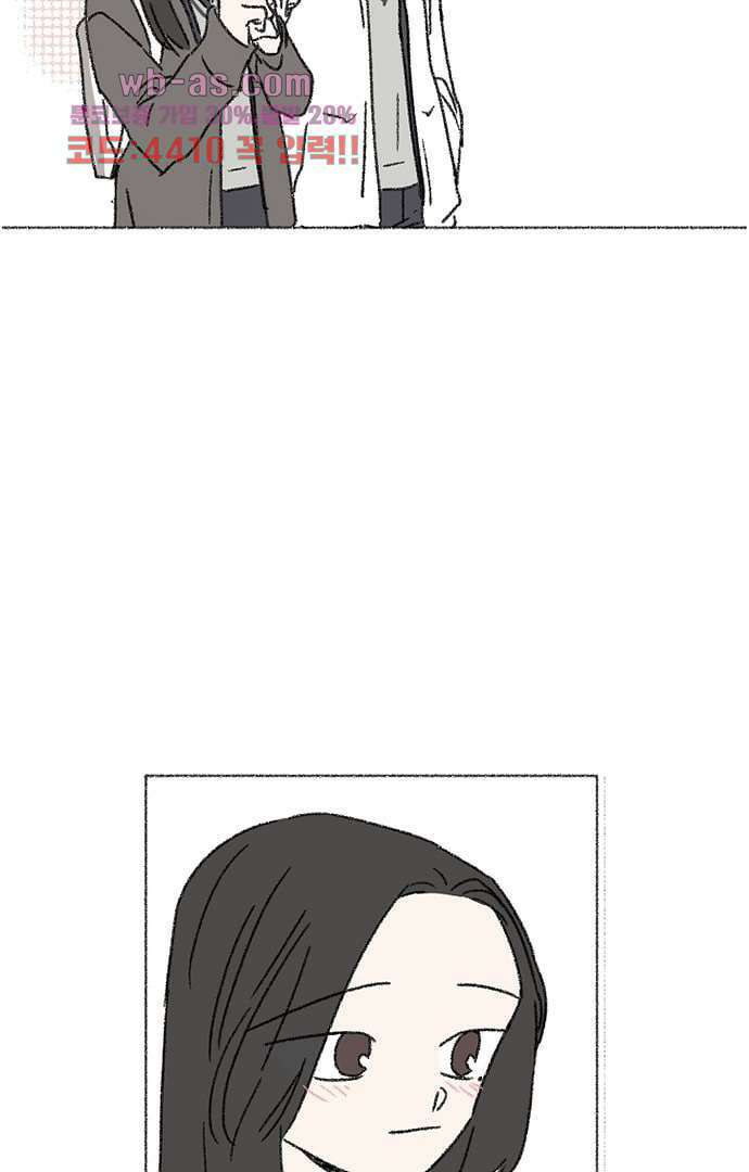 너와 나의 거리(GL) 77화 마침 22