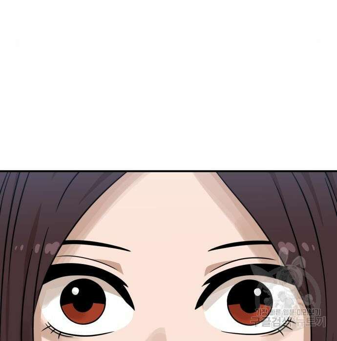 더블클릭 94화 15