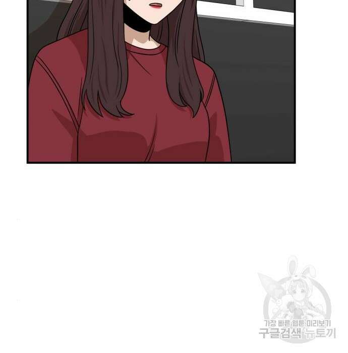 더블클릭 94화 20