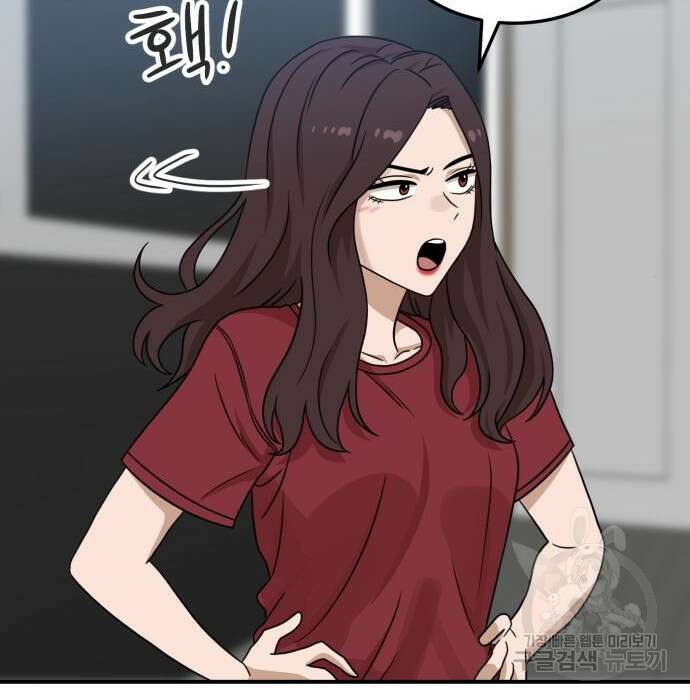 더블클릭 94화 26