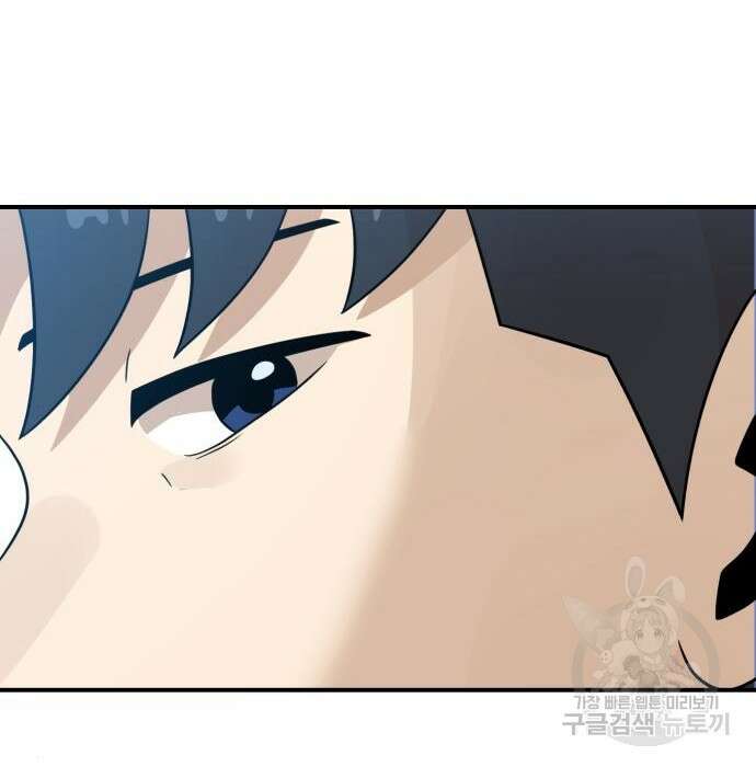 더블클릭 94화 39