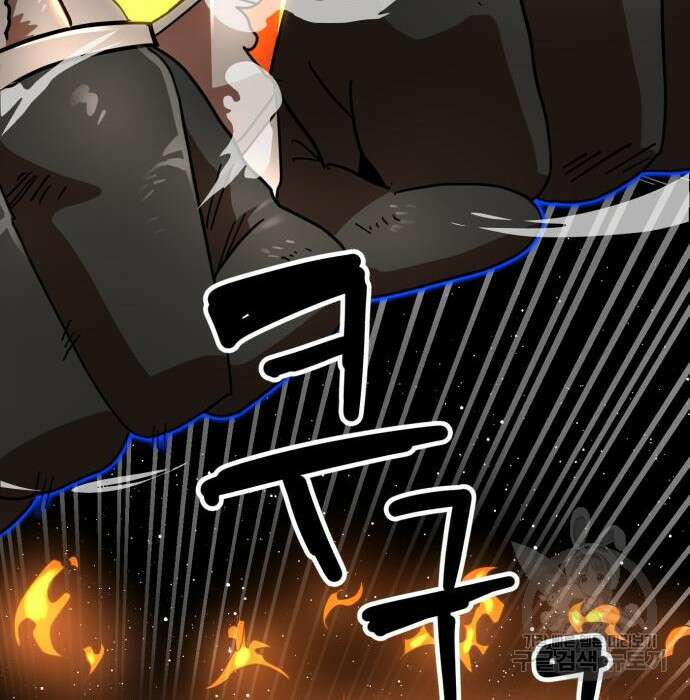 더블클릭 94화 124