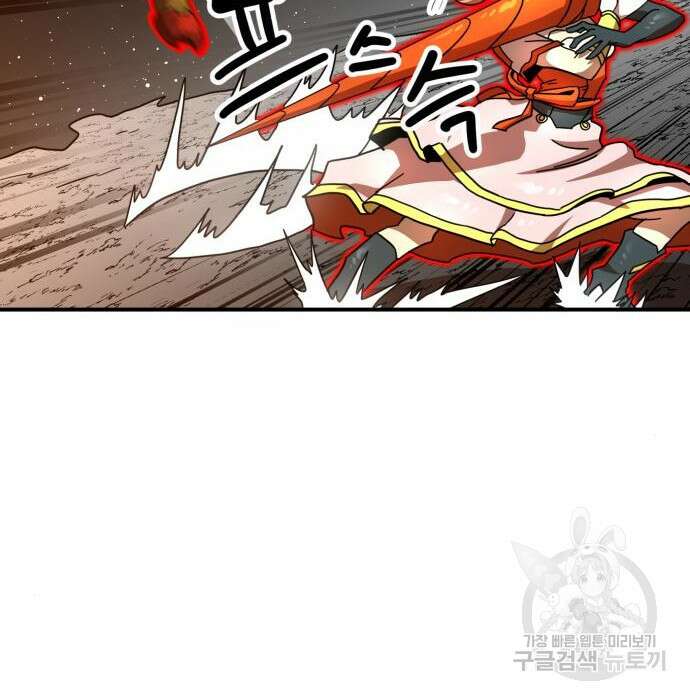 더블클릭 94화 128