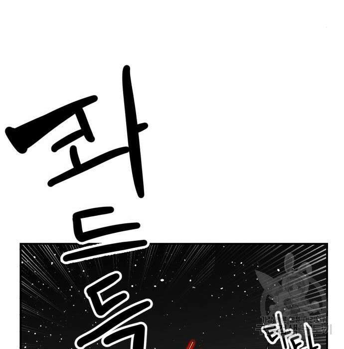 더블클릭 94화 129