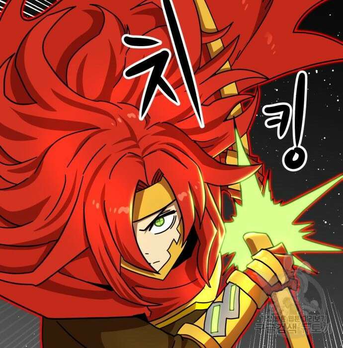 더블클릭 94화 143