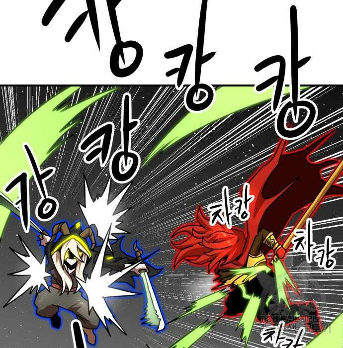 더블클릭 94화 145