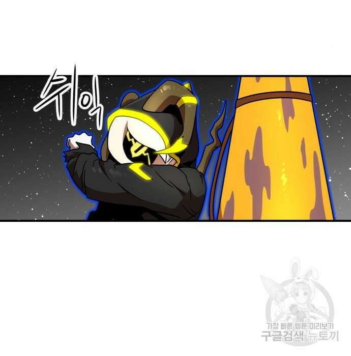 더블클릭 94화 170
