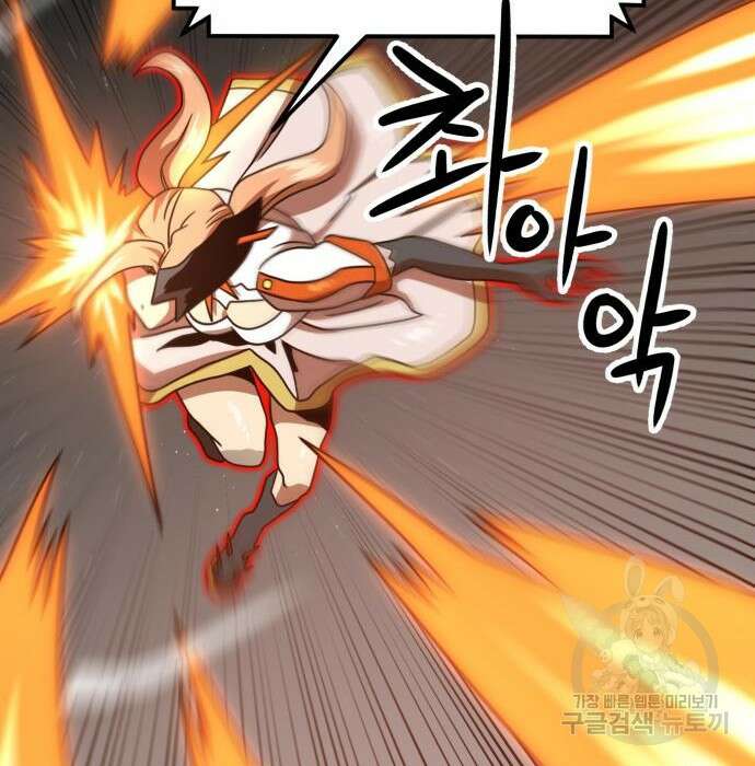 더블클릭 94화 200