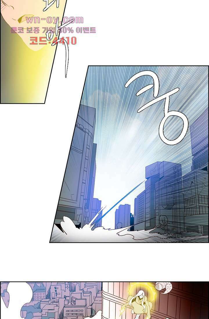 신시 87화 8