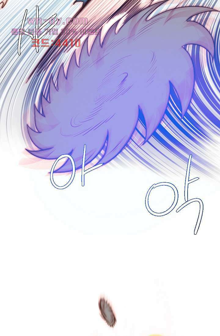 신시 87화 38