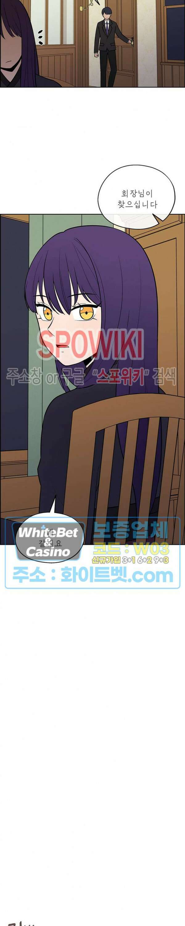 바디렌탈 30화 2