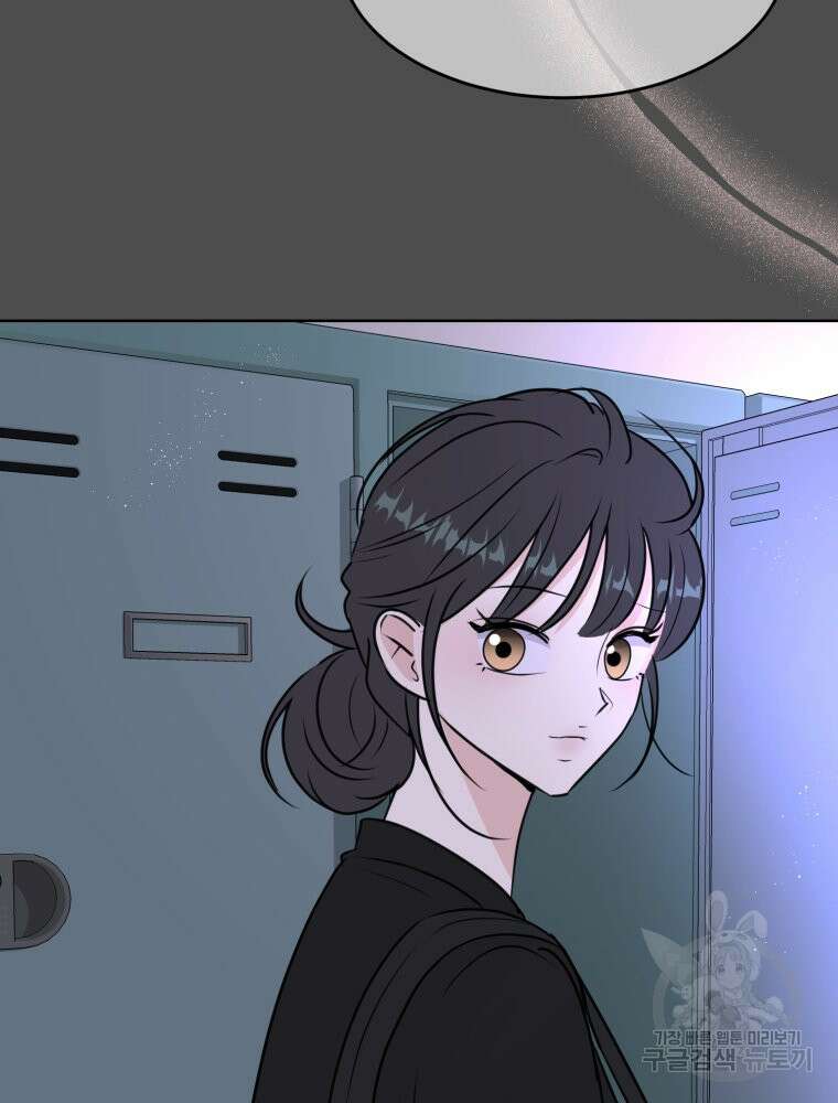 스포주의 하이틴 16화 4