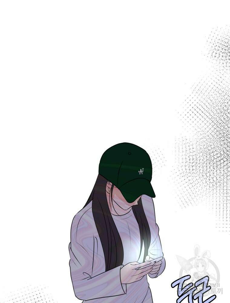 스포주의 하이틴 16화 13