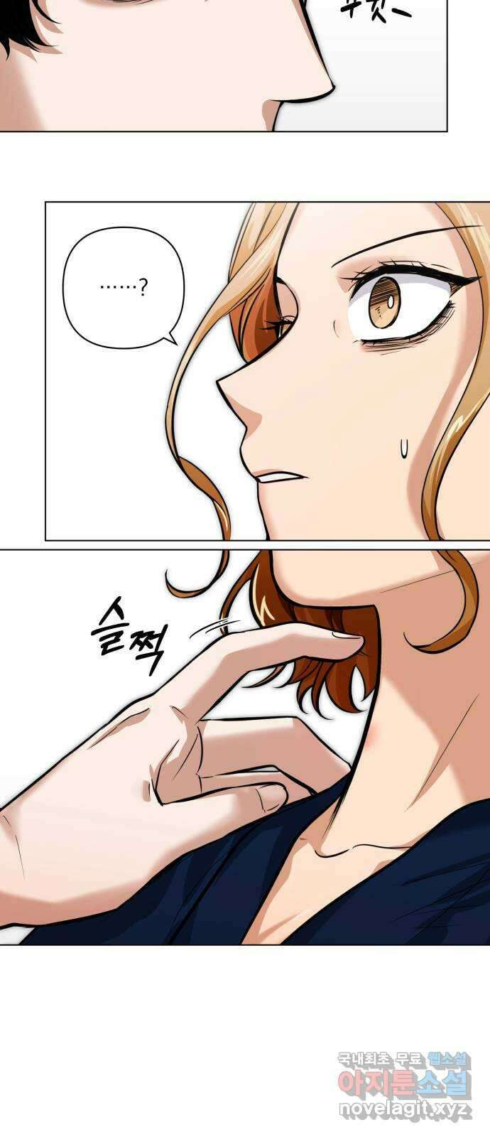 기억해줘(네이버) 27 난제를 푸는 가장 쉬운 방법 (2) 6