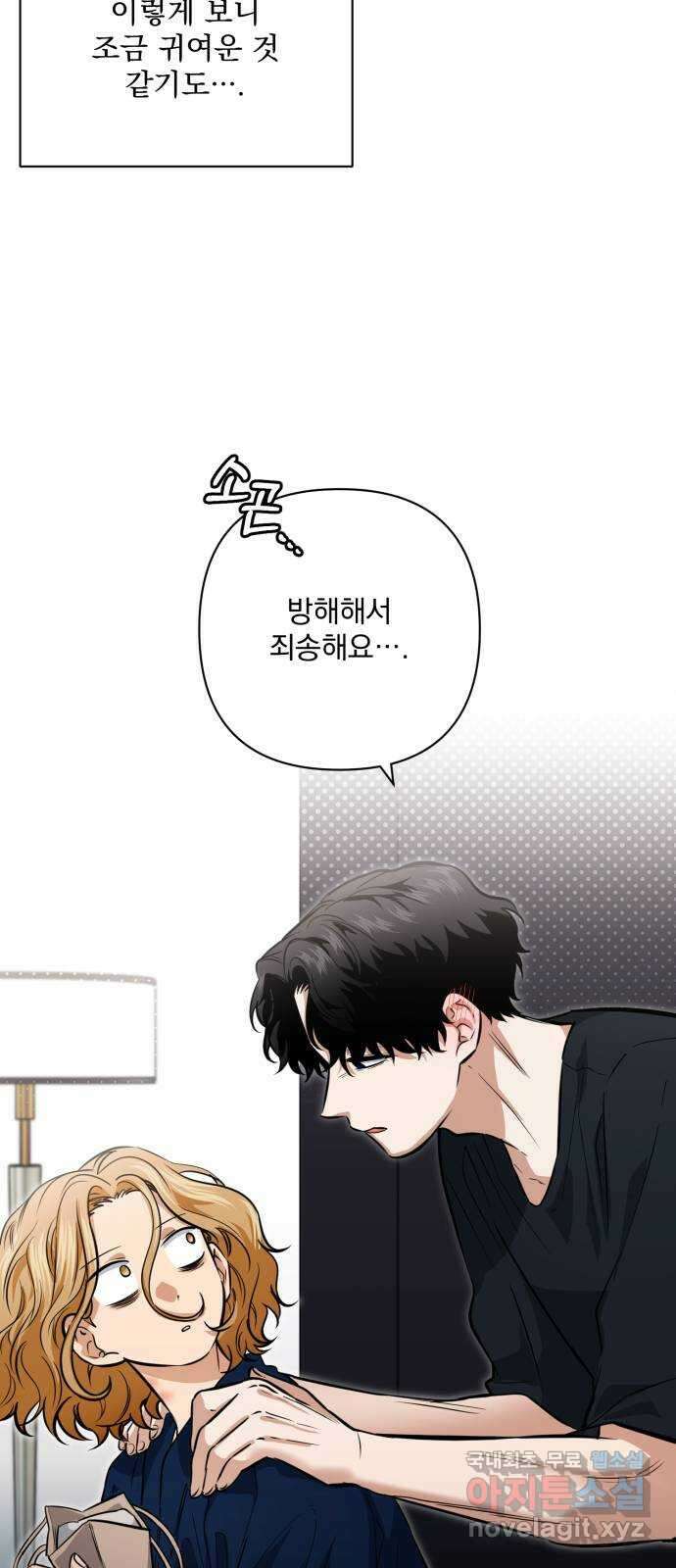 기억해줘(네이버) 27 난제를 푸는 가장 쉬운 방법 (2) 15
