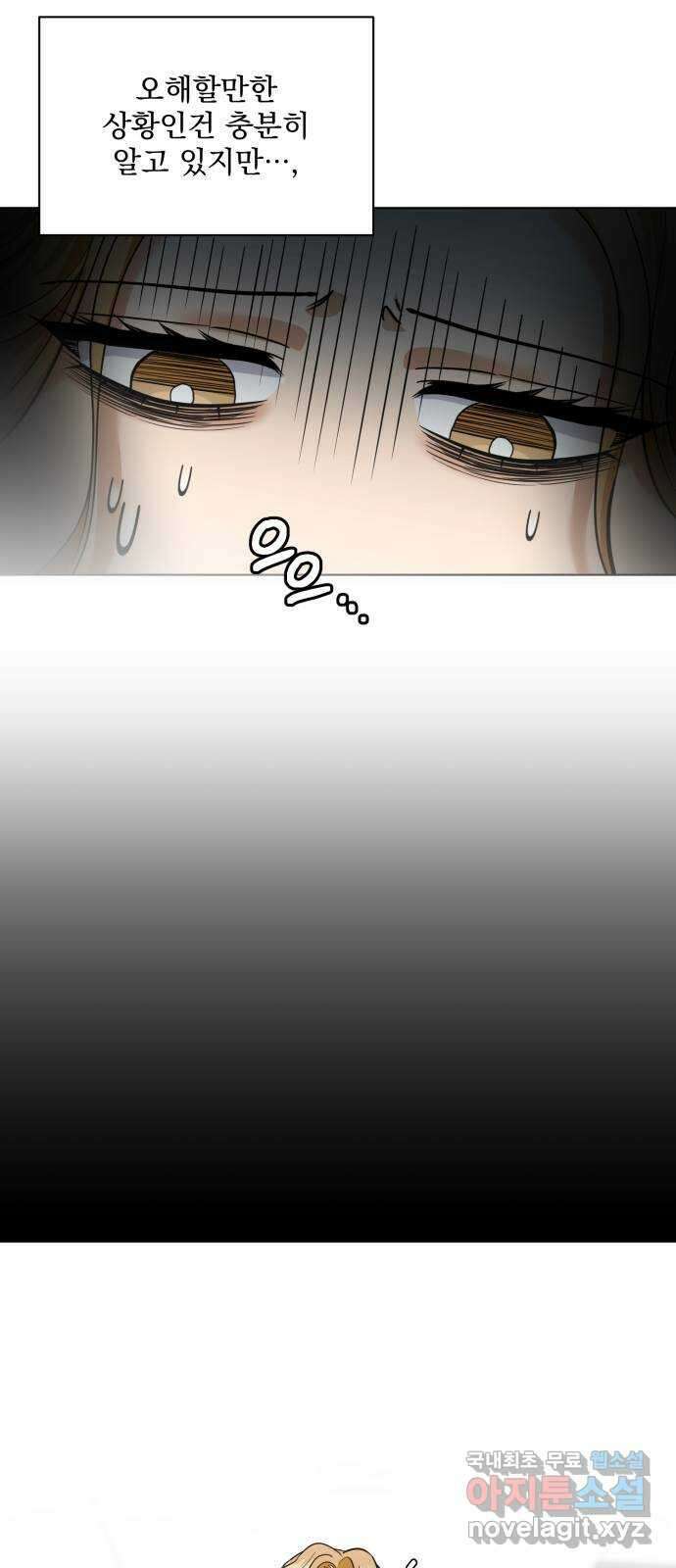 기억해줘(네이버) 27 난제를 푸는 가장 쉬운 방법 (2) 23