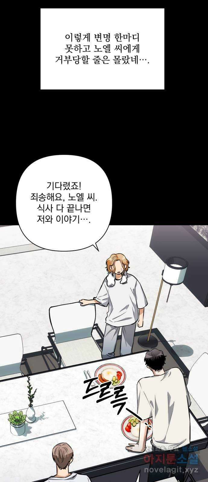 기억해줘(네이버) 27 난제를 푸는 가장 쉬운 방법 (2) 25