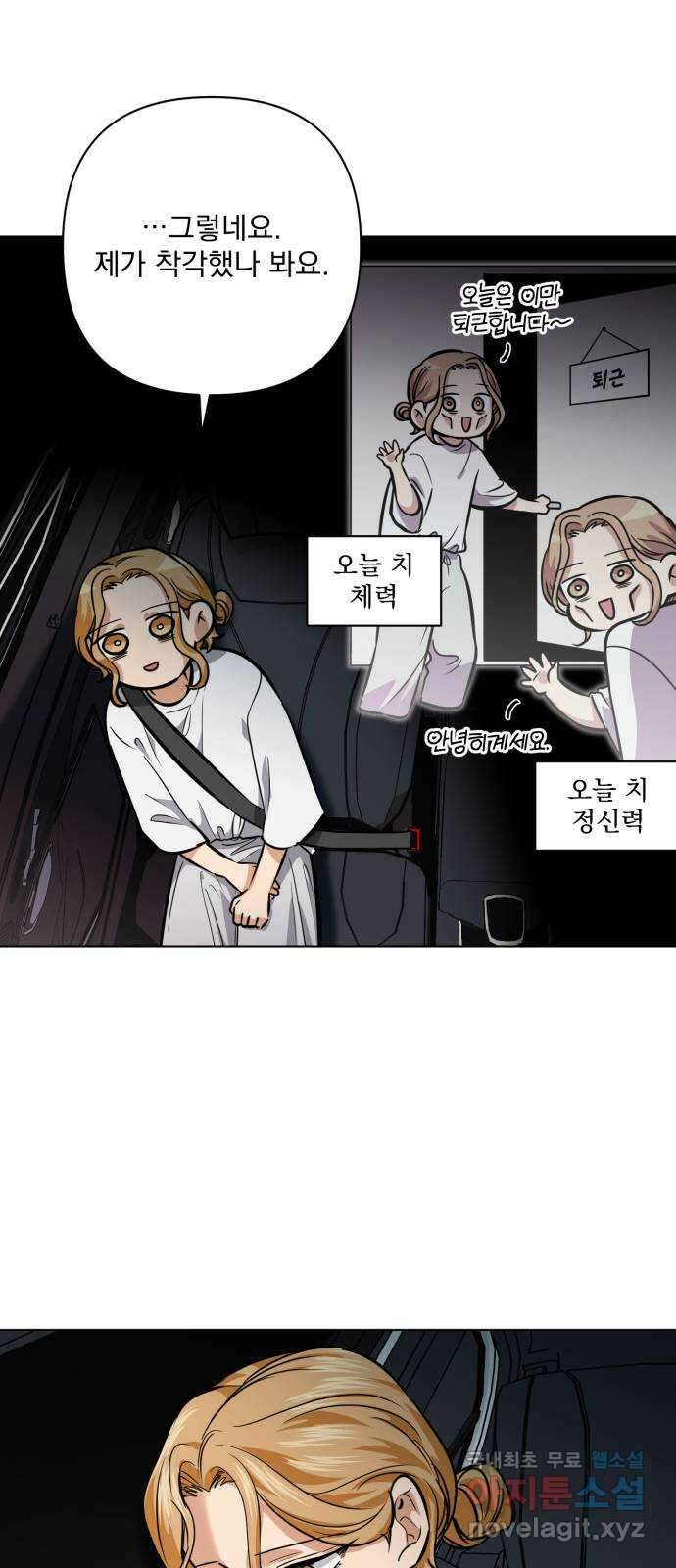 기억해줘(네이버) 27 난제를 푸는 가장 쉬운 방법 (2) 34