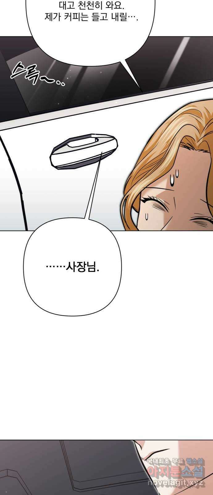 기억해줘(네이버) 27 난제를 푸는 가장 쉬운 방법 (2) 51