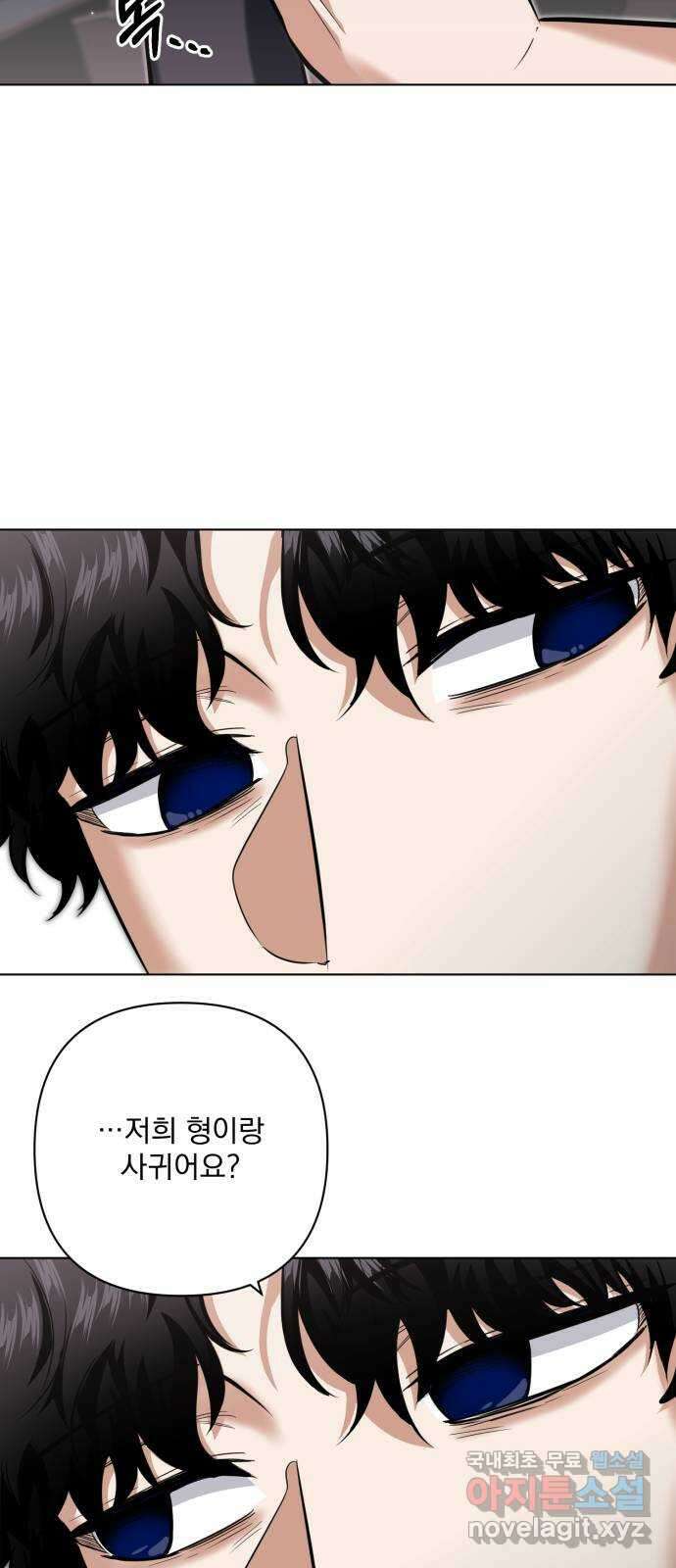기억해줘(네이버) 27 난제를 푸는 가장 쉬운 방법 (2) 53