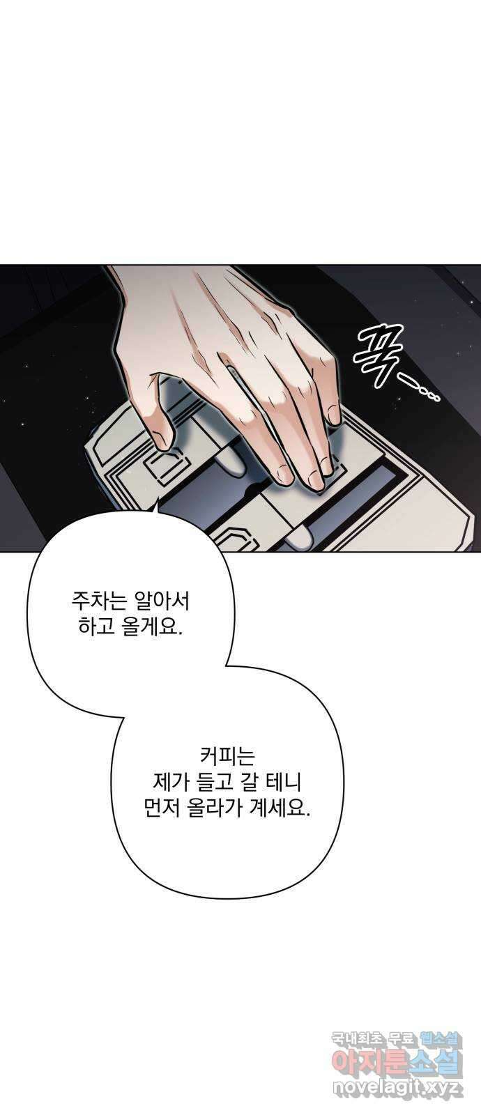 기억해줘(네이버) 27 난제를 푸는 가장 쉬운 방법 (2) 56