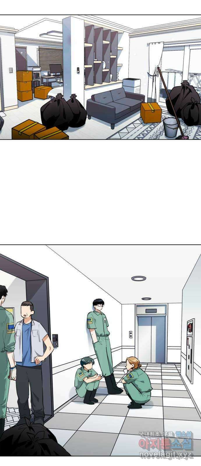 기억해줘(네이버) 27 난제를 푸는 가장 쉬운 방법 (2) 58