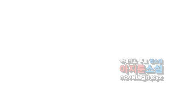 기억해줘(네이버) 27 난제를 푸는 가장 쉬운 방법 (2) 73