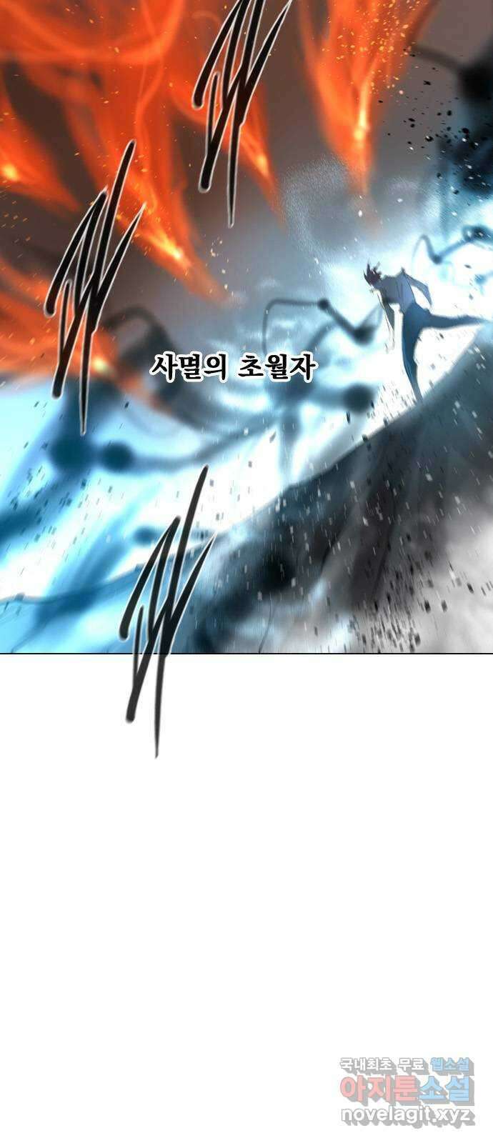 백년게임 2부 - 백년대전 71화 31