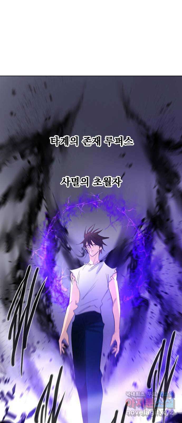 백년게임 2부 - 백년대전 71화 50