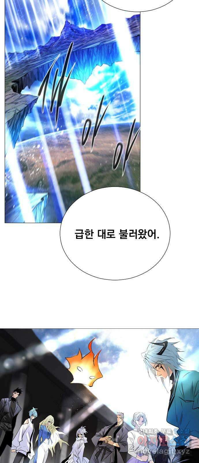 백년게임 2부 - 백년대전 71화 68
