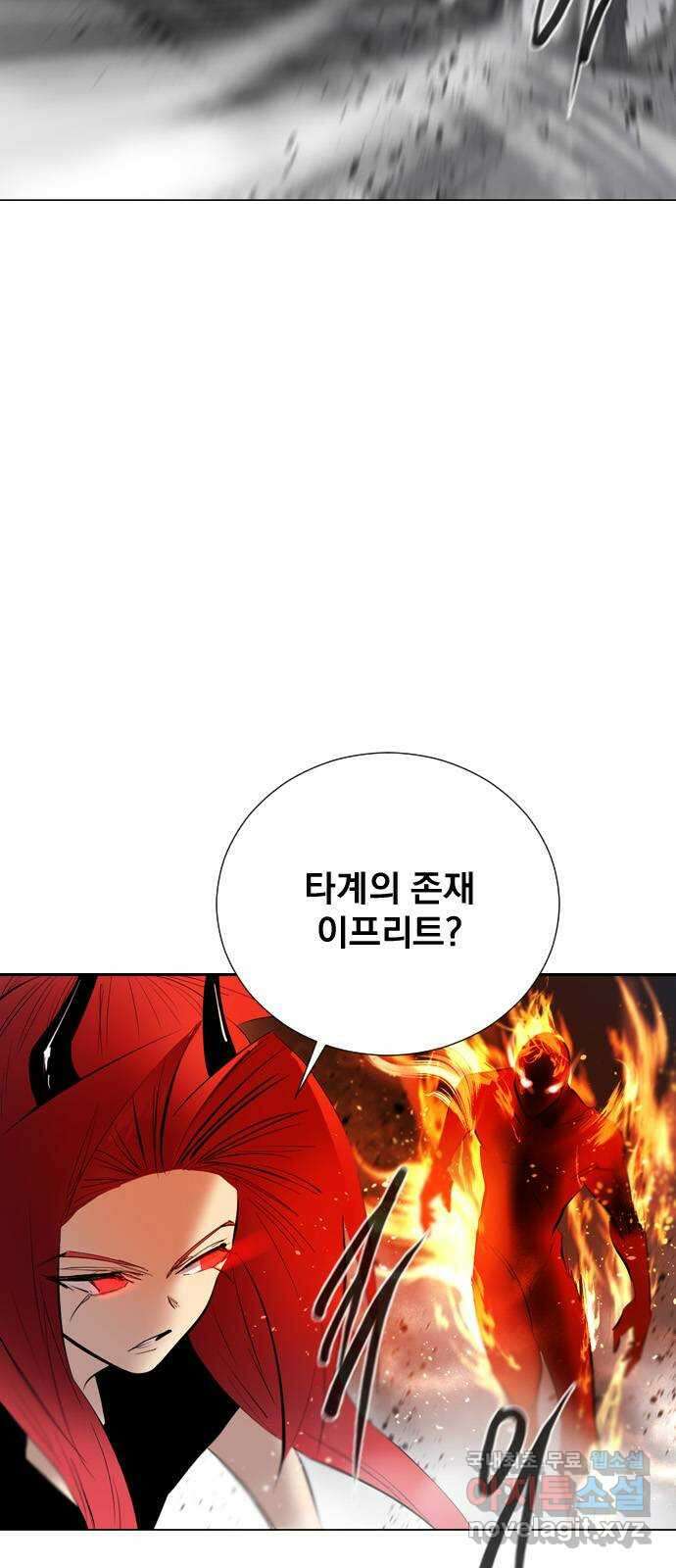 백년게임 2부 - 백년대전 71화 72