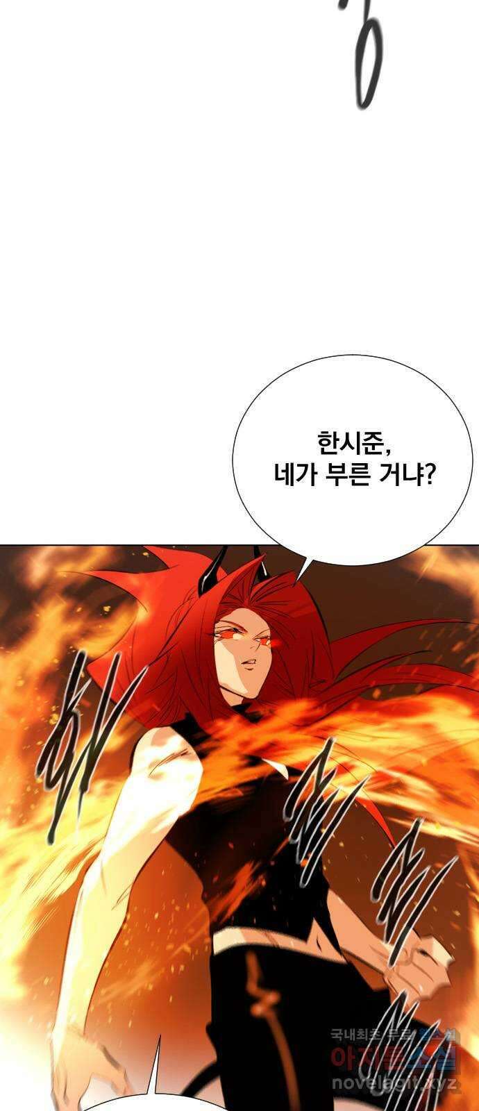 백년게임 2부 - 백년대전 71화 73