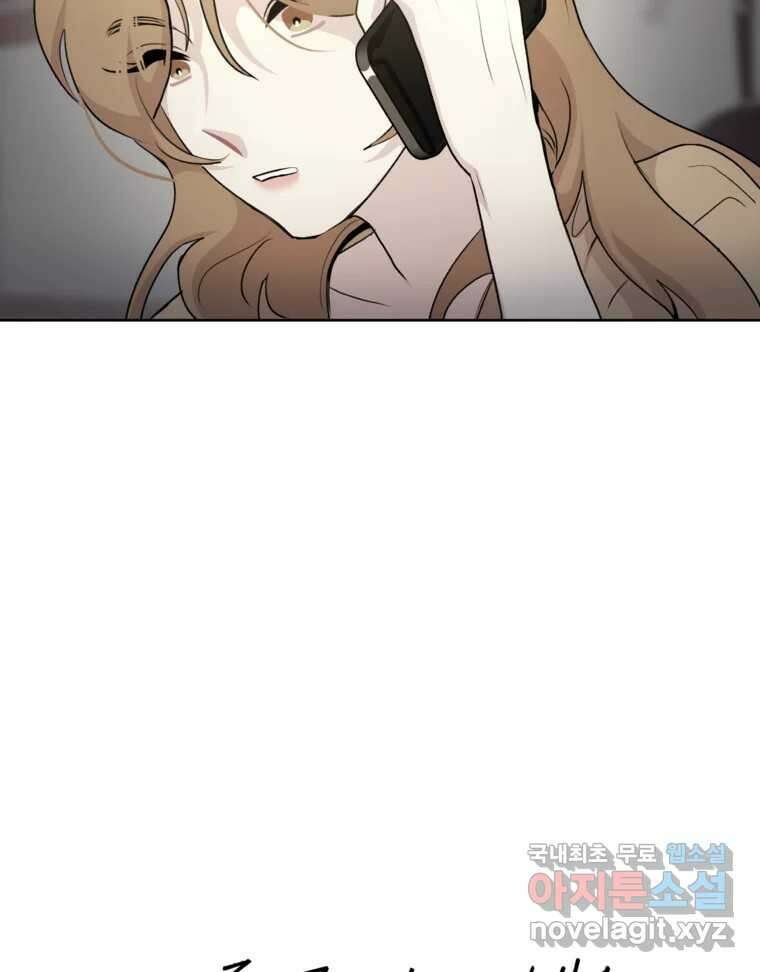 너를 죽이는 방법 45화 낙하(1) 5