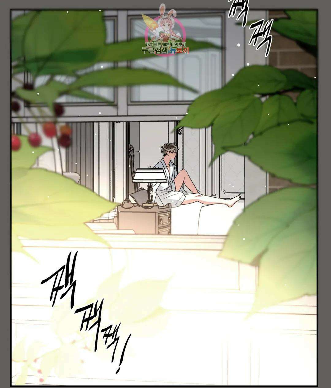 매드 플레이스 51화 11